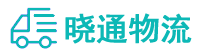 成都到汾阳市物流公司